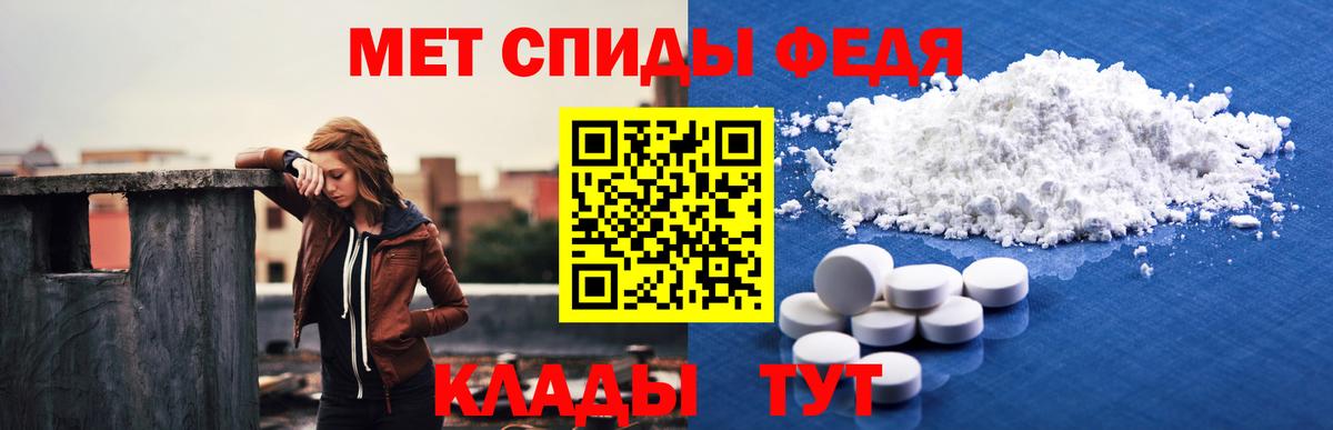 АМФ 98%  Вход с VPN  Тверь 