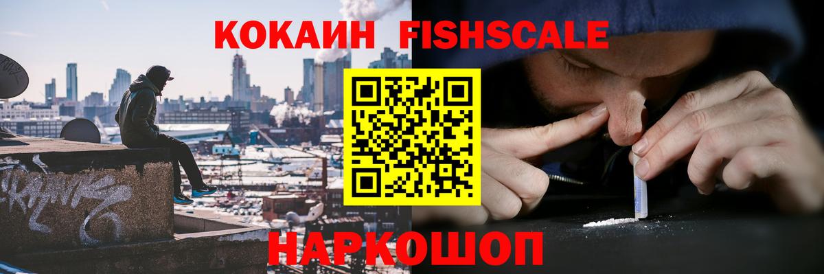 Тверь  COCAIN Колумбийский  COCAIN Колумбийский  сколько стоит  Вход с VPN 