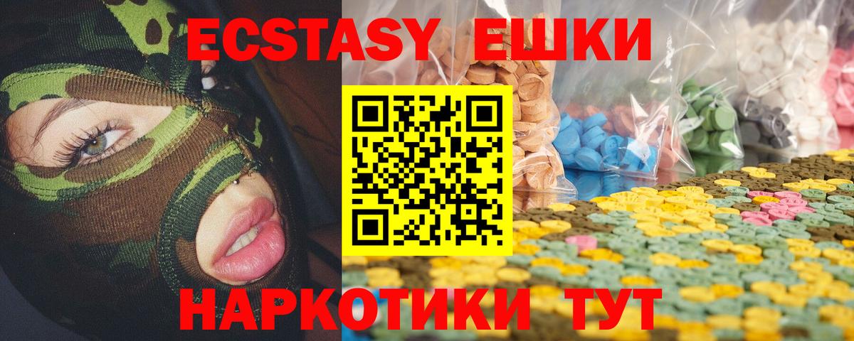 Ecstasy TESLA Тверь