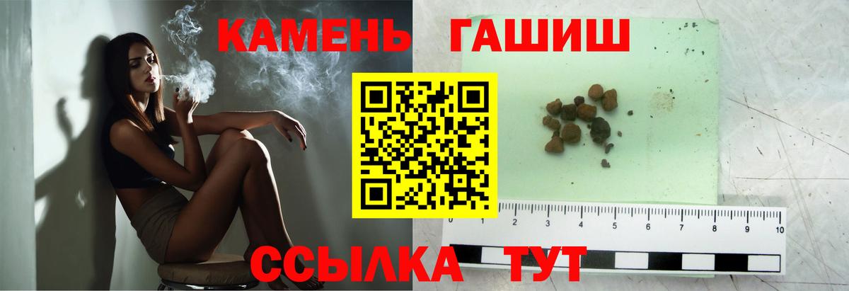 Гашиш гарик  Вход с VPN  Тверь  Гашиш Изолятор 