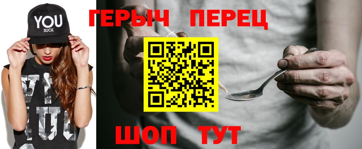ГЕРОИН Афган Тверь