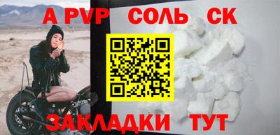 мяу мяу кристалл Можга