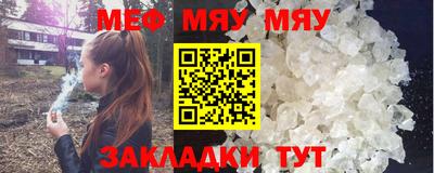 метамфетамин Можайск
