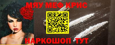 прущая мука Моздок