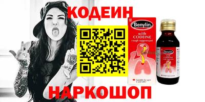 метамфетамин Можайск