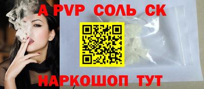 крисы Наро-Фоминск