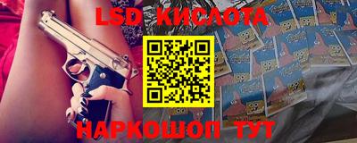 мяу мяу кристалл Можга