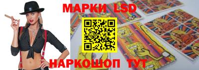 крисы Наро-Фоминск