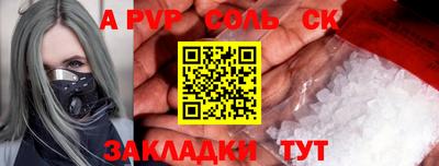 метамфетамин Можайск