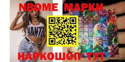 мяу мяу кристалл Можга