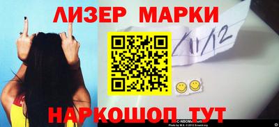 мяу мяу кристалл Можга