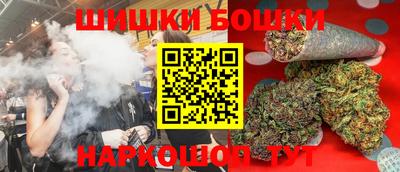 метамфетамин Можайск