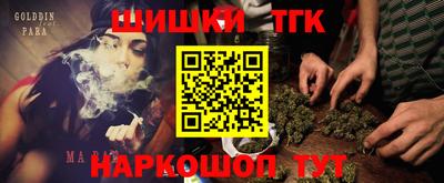 метамфетамин Можайск
