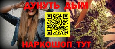 крисы Наро-Фоминск