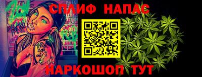 метамфетамин Можайск