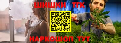 метамфетамин Можайск