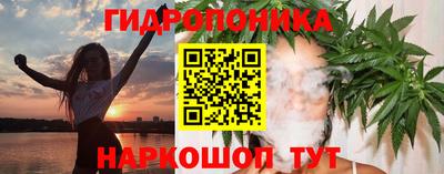 метамфетамин Можайск