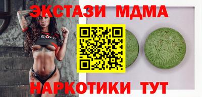 прущая мука Моздок