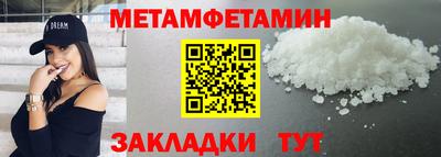 мяу мяу кристалл Можга
