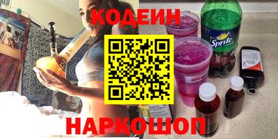 мяу мяу кристалл Можга