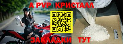 метамфетамин Можайск
