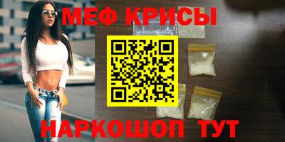 прущая мука Моздок