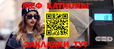 метамфетамин Можайск
