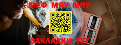 крисы Наро-Фоминск