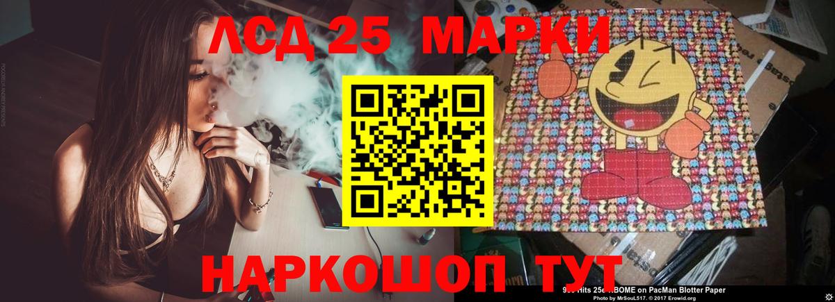 OMG онион  Вход с VPN  Лсд 25 экстази кислота  LSD-25 экстази  Тверь  LSD-25 экстази ecstasy 