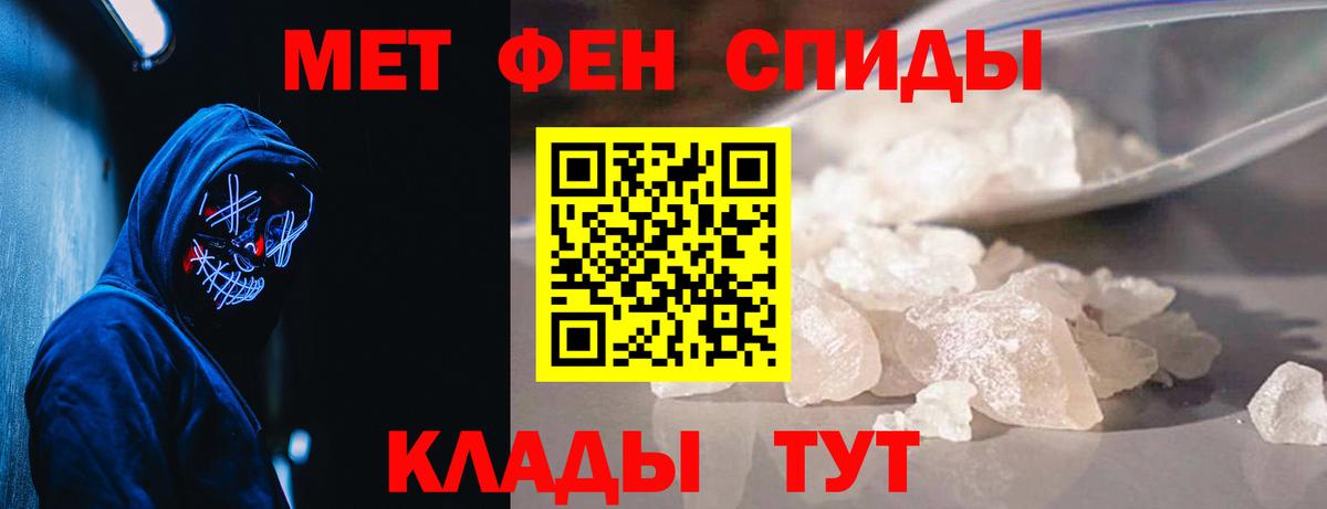 МЕТАМФЕТАМИН пудра  Вход с VPN  Тверь  МЕТАМФЕТАМИН пудра 