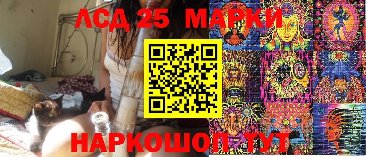Тверь  Марки 25I-NBOMe 1,8мг  Вход с VPN 