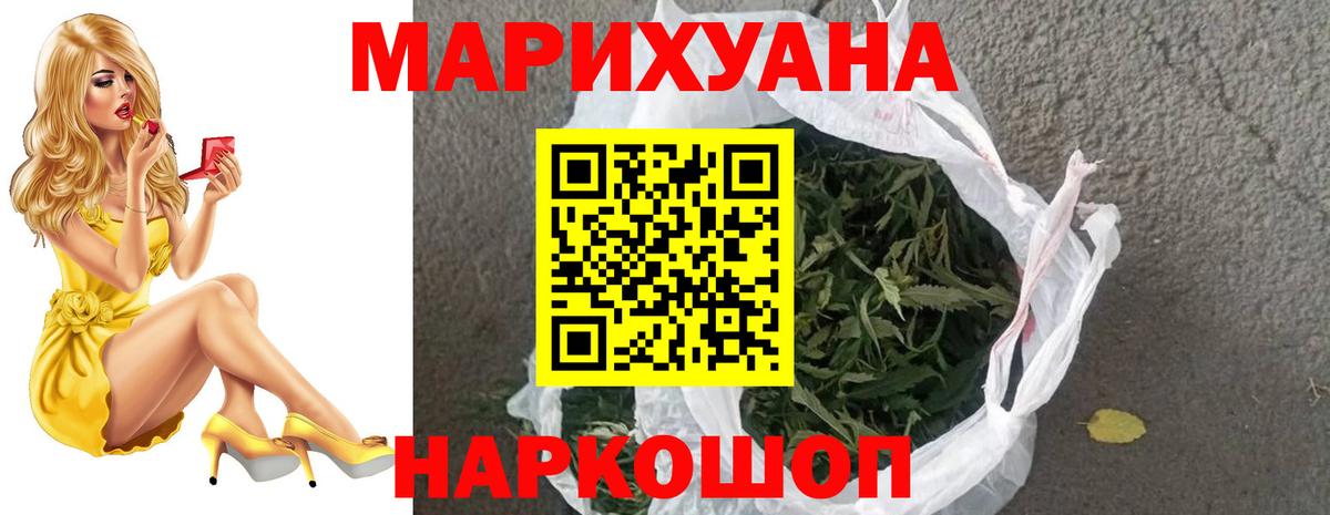 Тверь  Канабис MAZAR  Бошки марихуана VHQ  Вход с VPN  Марихуана марихуана  Конопля гибрид 